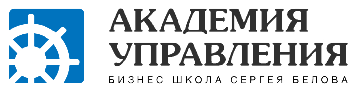 Академия печати управления. Академия управления и производства логотип. Торговые марки в Кемерово. Компания Академия Ирбио.